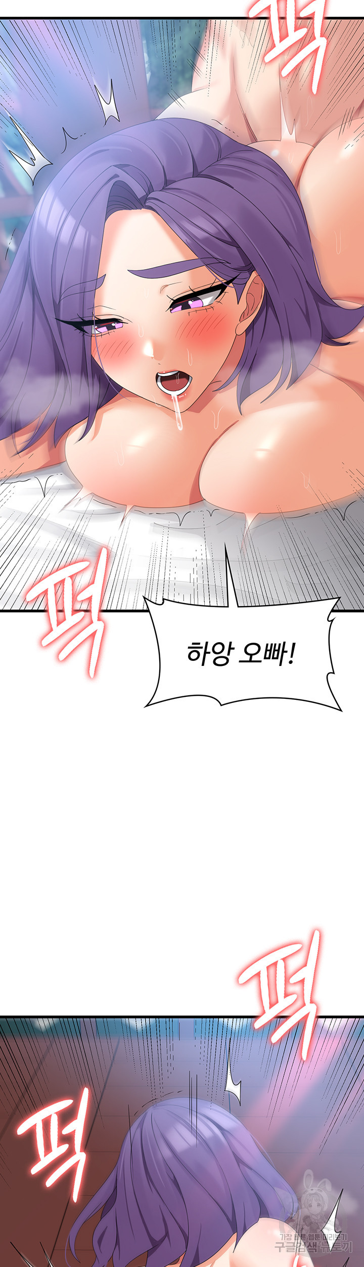 섹남선녀 32화 - 웹툰 이미지 39