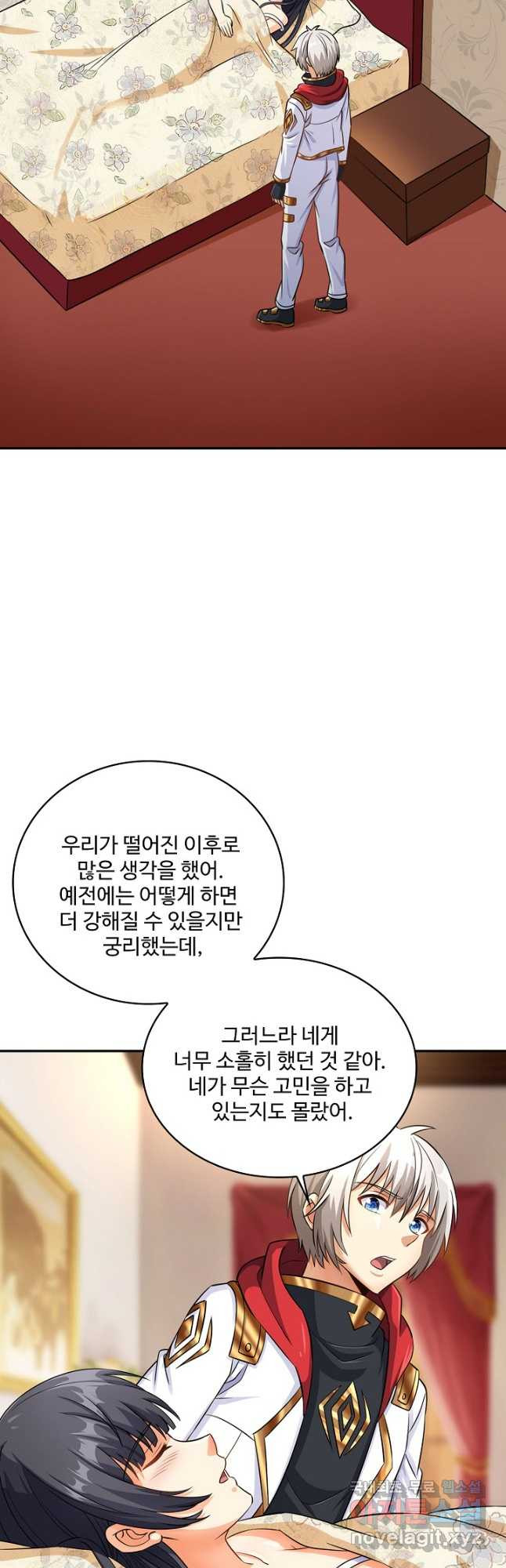 론의 지배자: 회귀하여 세상을 삼키다 236화 - 웹툰 이미지 9