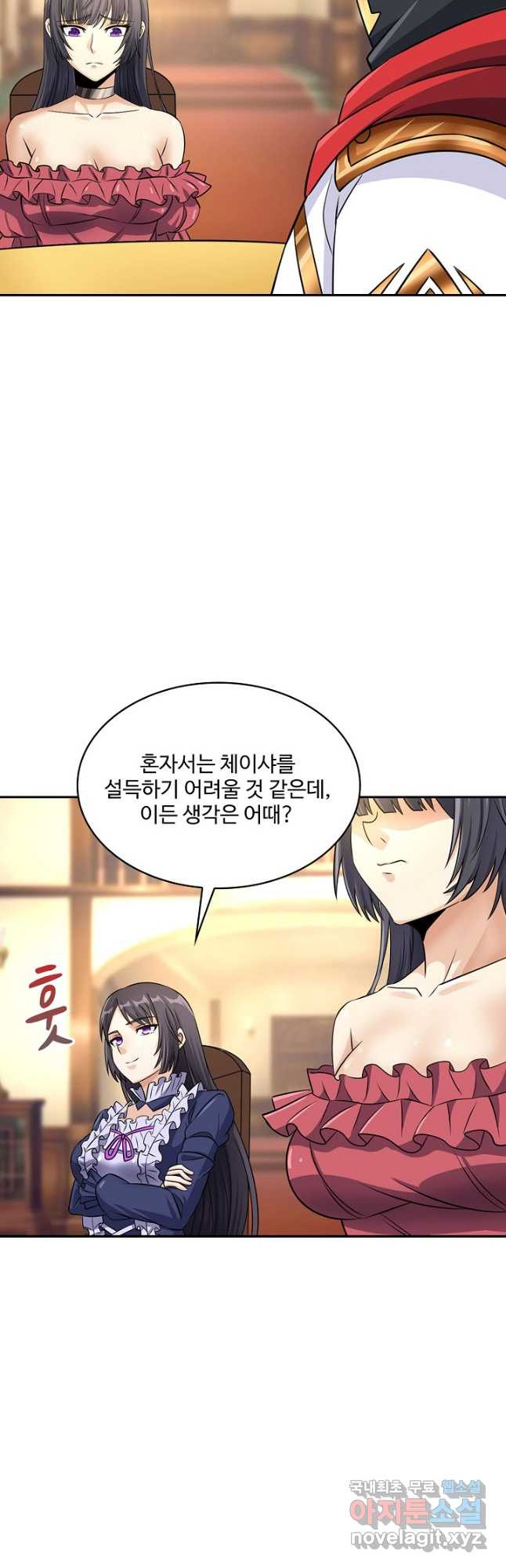 론의 지배자: 회귀하여 세상을 삼키다 236화 - 웹툰 이미지 36