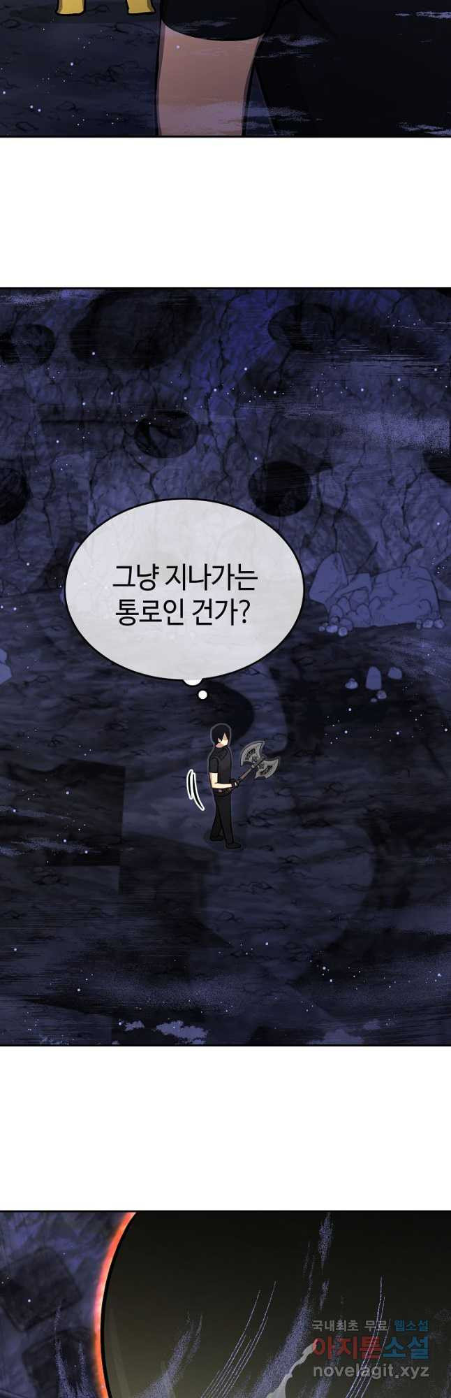 회귀자도 못 깬 탑 등반합니다 34화 - 웹툰 이미지 28