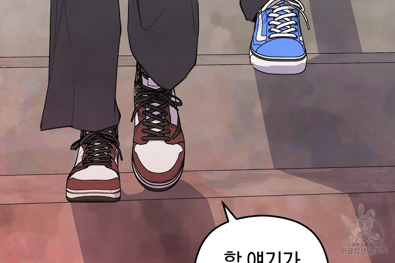 가려진 기억 17화 - 웹툰 이미지 124