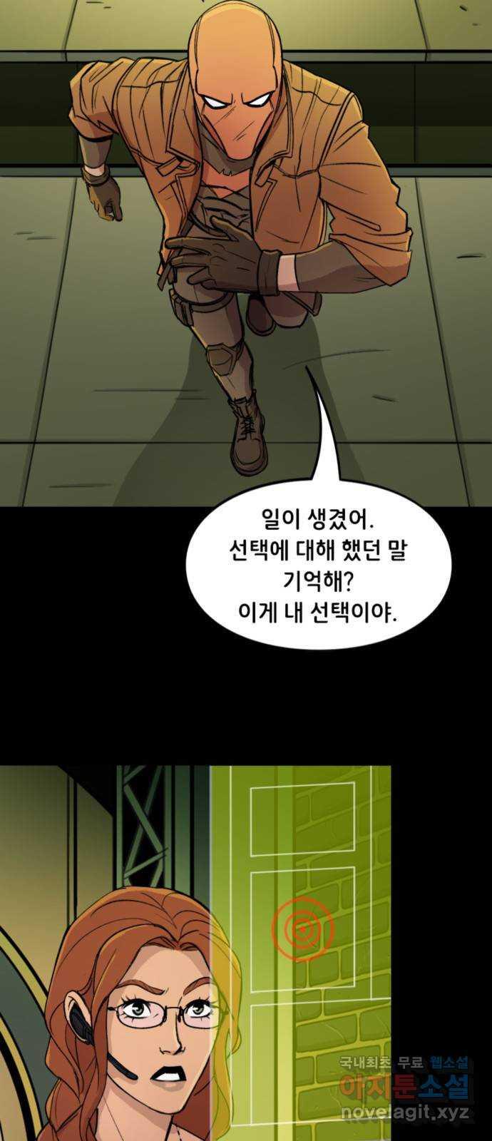 배트맨: 웨인 패밀리 어드벤처 96화 : 승패 (2) - 웹툰 이미지 9