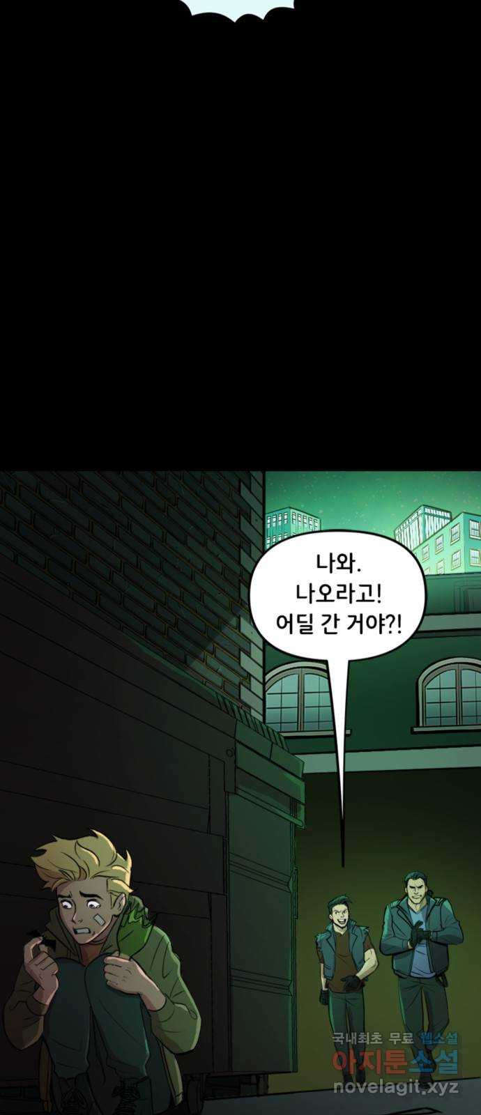 배트맨: 웨인 패밀리 어드벤처 96화 : 승패 (2) - 웹툰 이미지 11