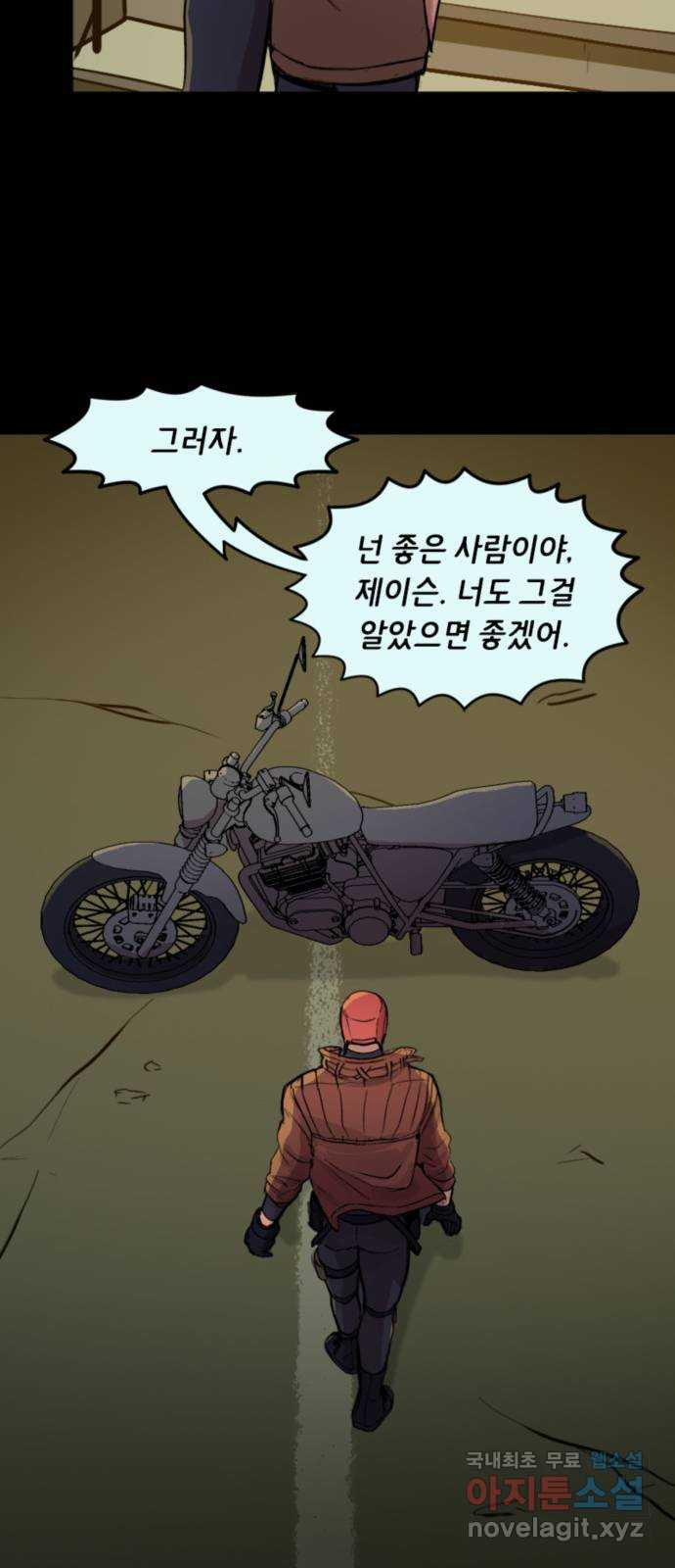 배트맨: 웨인 패밀리 어드벤처 96화 : 승패 (2) - 웹툰 이미지 20