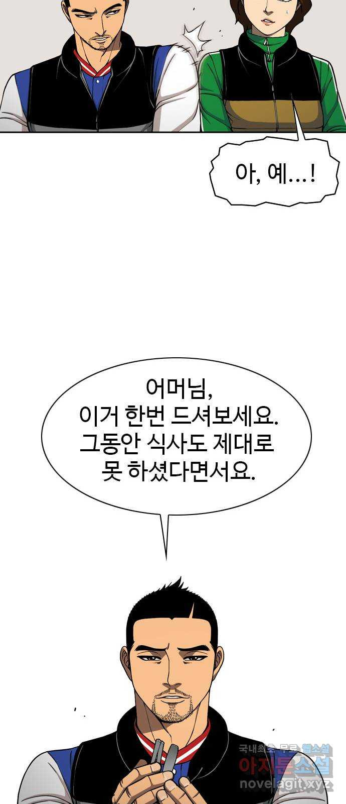 특수청소 시즌2 39화 피해자는 기억한다 - 웹툰 이미지 39