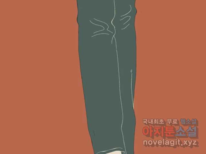 초록빛 아래서 41화 - 웹툰 이미지 111