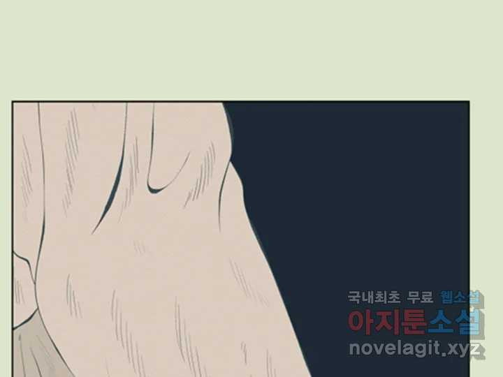 초록빛 아래서 41화 - 웹툰 이미지 165