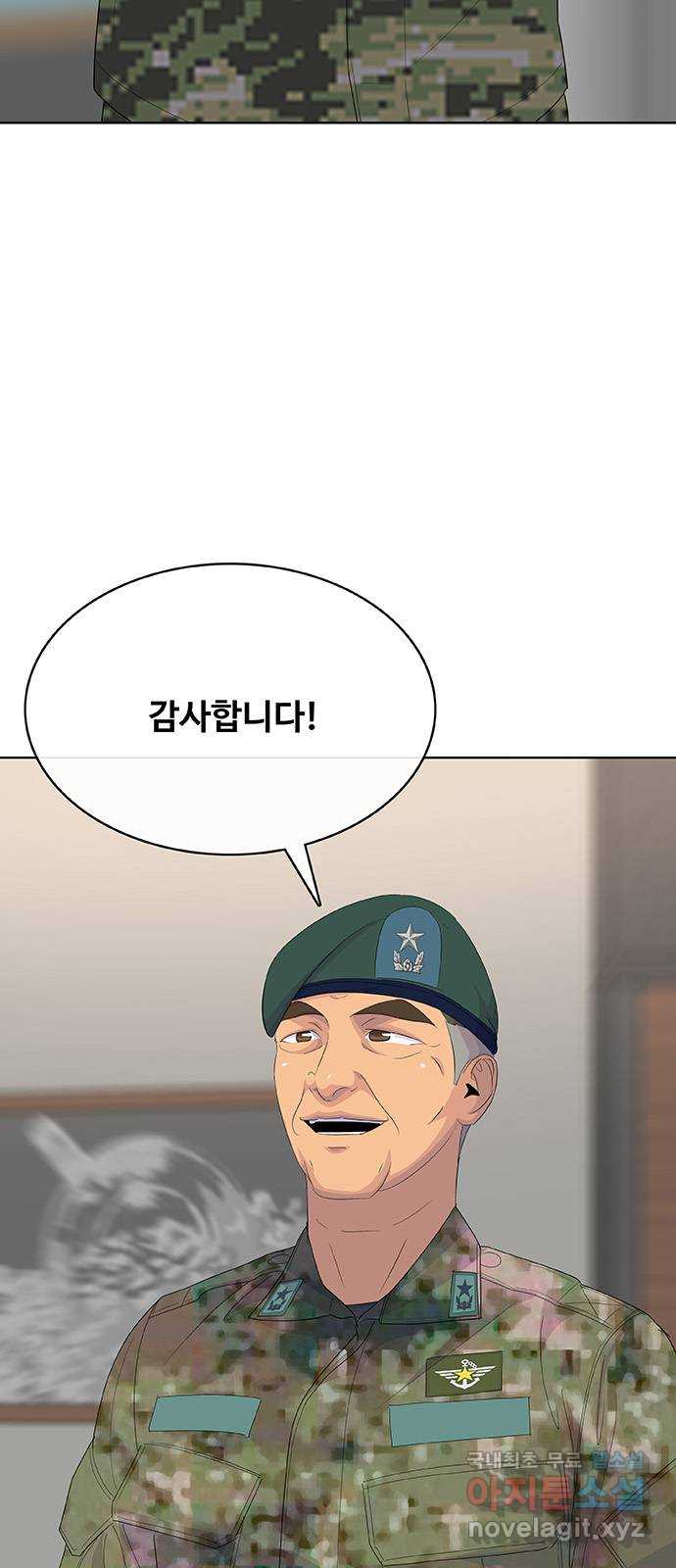 취사병 전설이 되다 234화 : 외전4화 - 웹툰 이미지 3