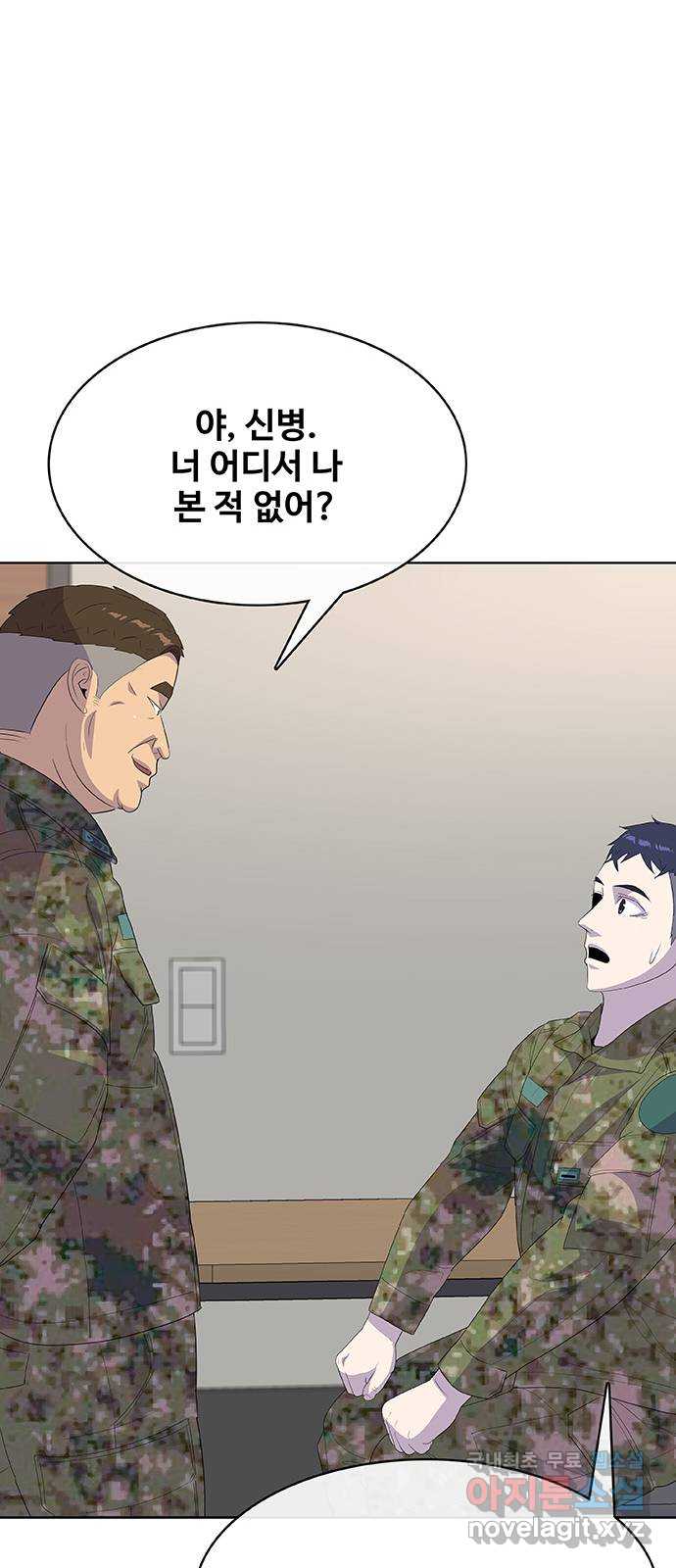 취사병 전설이 되다 234화 : 외전4화 - 웹툰 이미지 68