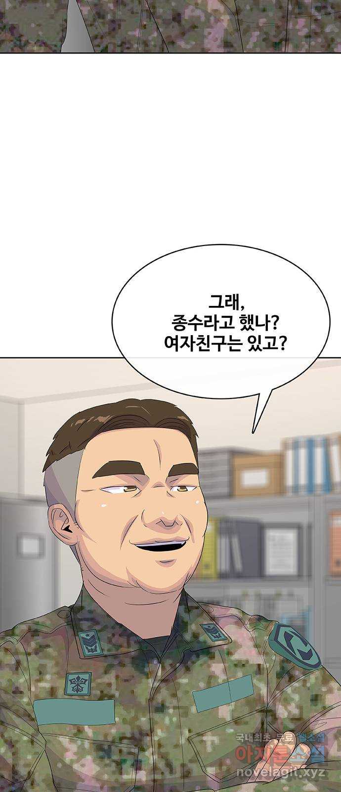 취사병 전설이 되다 234화 : 외전4화 - 웹툰 이미지 70