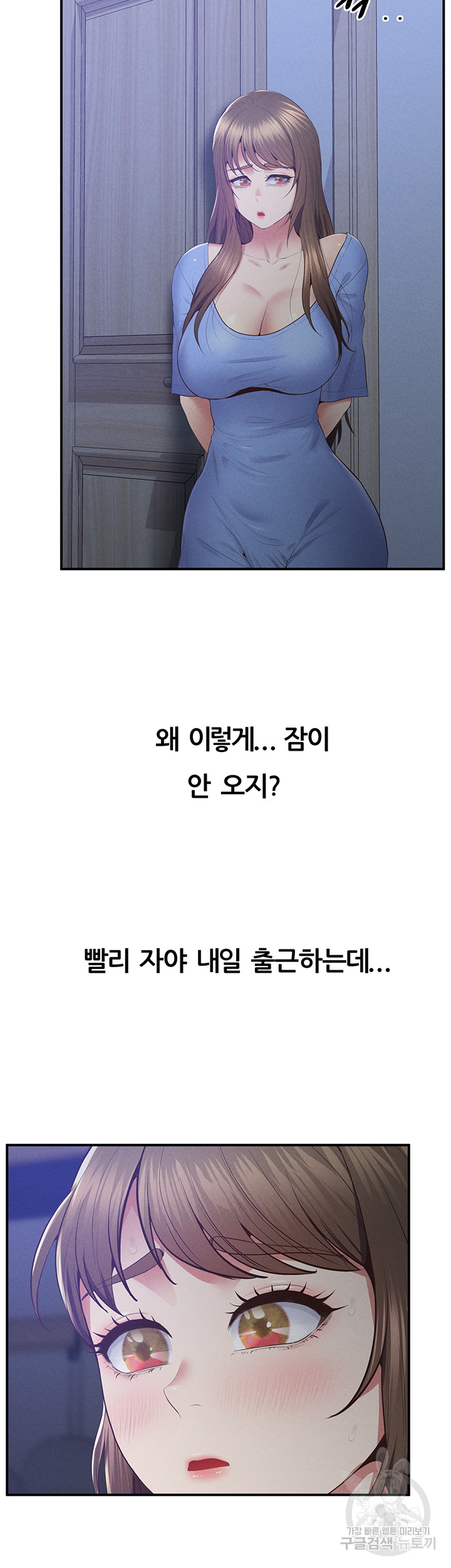 절대시계 26화 - 웹툰 이미지 42