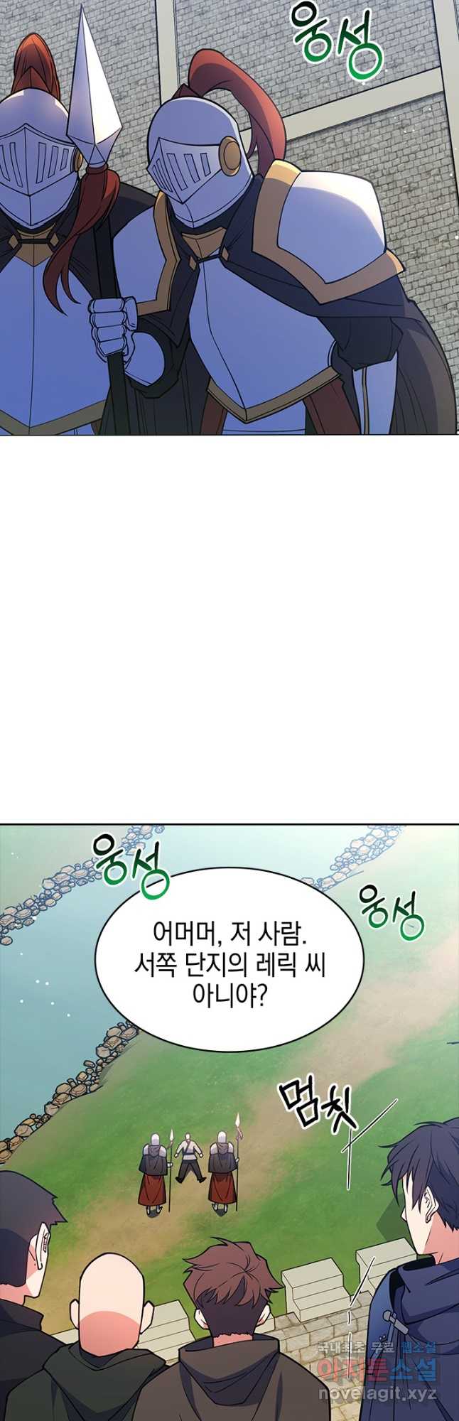 오늘도 훔치러 갑니다 51화 - 웹툰 이미지 53