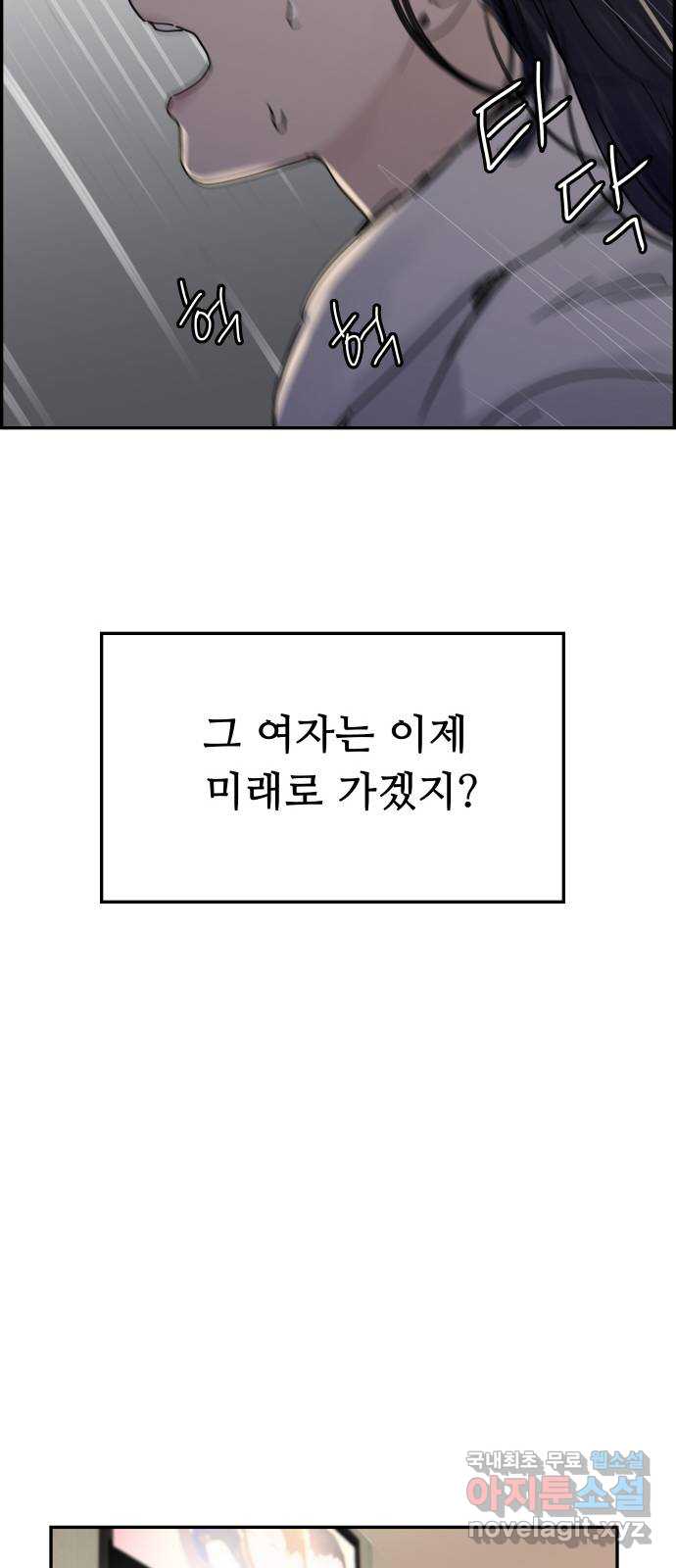 인생영화 46화 악마가 너의 죽음을 알기 전에 - 웹툰 이미지 14