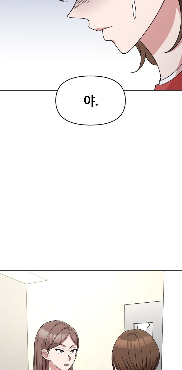 작까세요 4화 구필수는 없다 - 웹툰 이미지 84