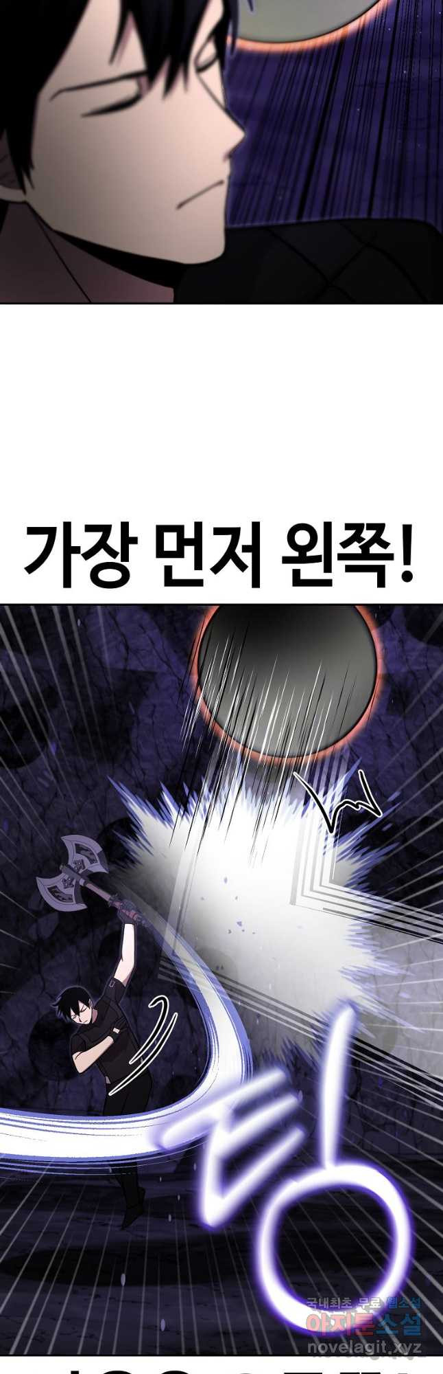 회귀자도 못 깬 탑 등반합니다 35화 - 웹툰 이미지 22