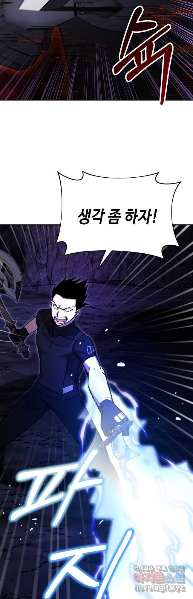 회귀자도 못 깬 탑 등반합니다 35화 - 웹툰 이미지 48