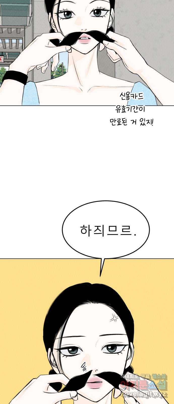 우리 집 고양이 보고 갈래? 38화 - 웹툰 이미지 2