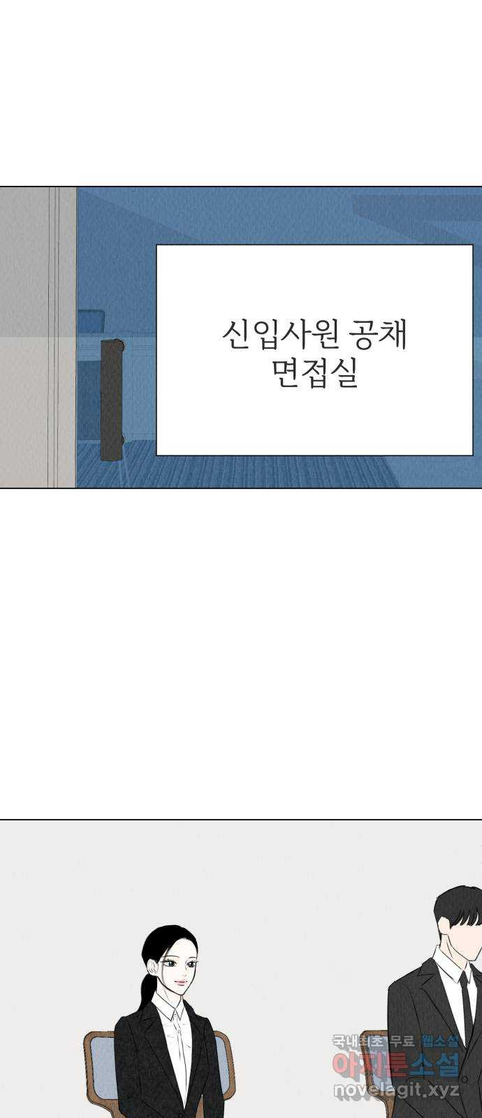 우리 집 고양이 보고 갈래? 38화 - 웹툰 이미지 62