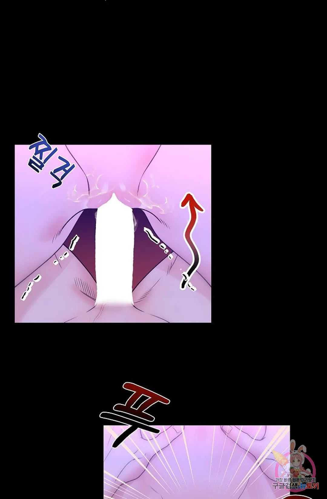 샘의 초대 2화 - 웹툰 이미지 33