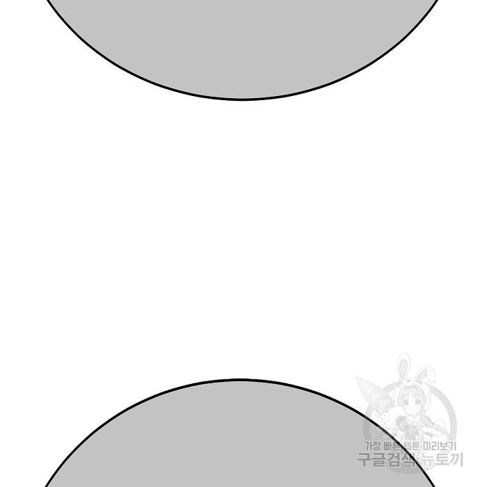 일진과의 전쟁 37화 - 웹툰 이미지 233