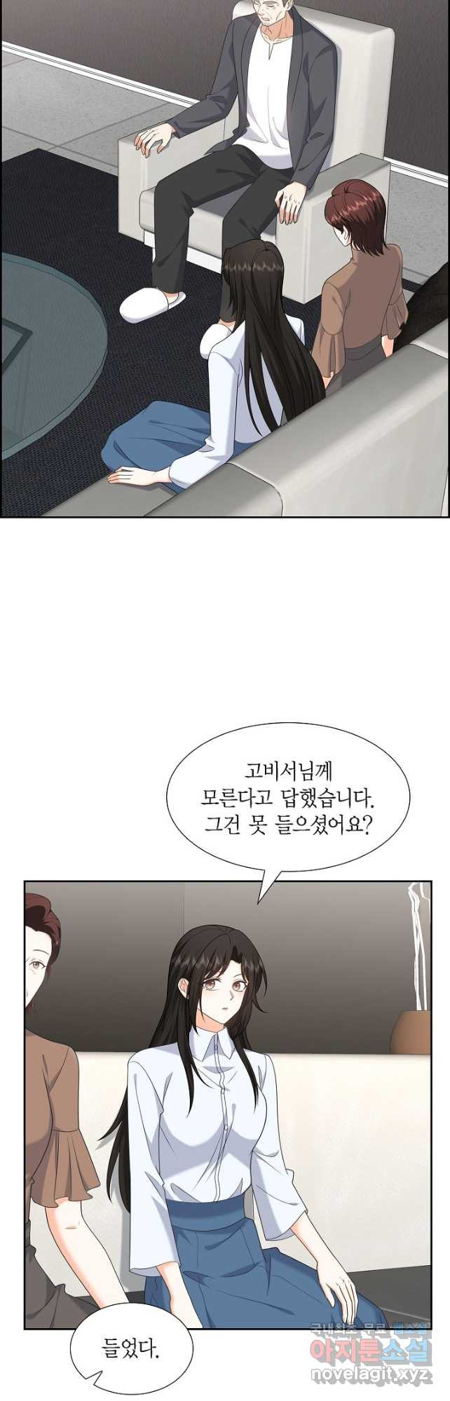 불친절한 부부생활 48화 - 웹툰 이미지 7