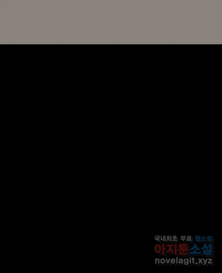 열 손가락 51화 - 웹툰 이미지 69