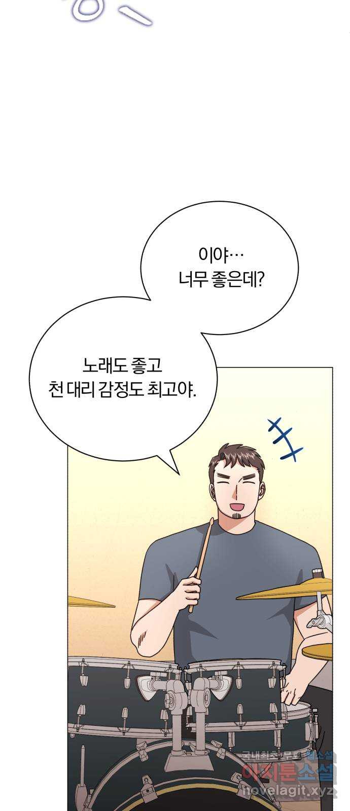 슈퍼스타 천대리 88화 결승 무대 - 웹툰 이미지 24