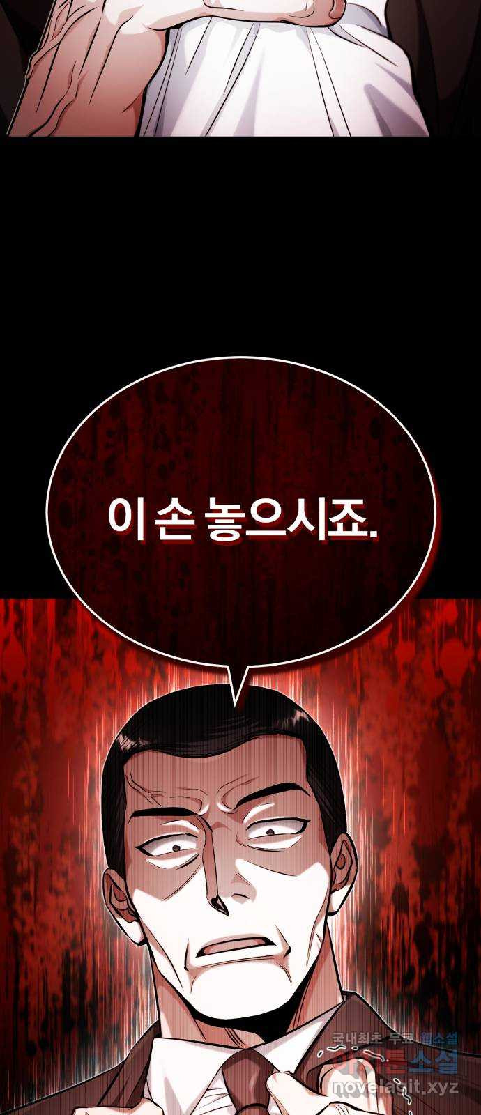 포스트 팬데믹 35화 : 표적 - 웹툰 이미지 62