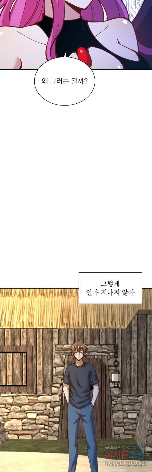 왕위 계승자 때려치겠습니다 153화 - 웹툰 이미지 32