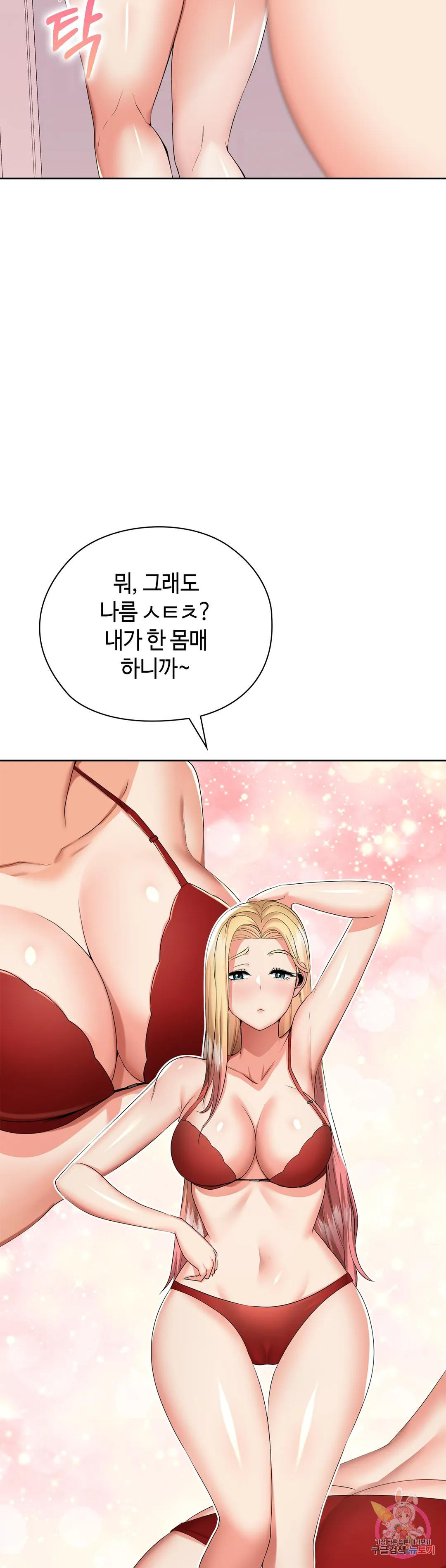 상류인간 12화 - 웹툰 이미지 3