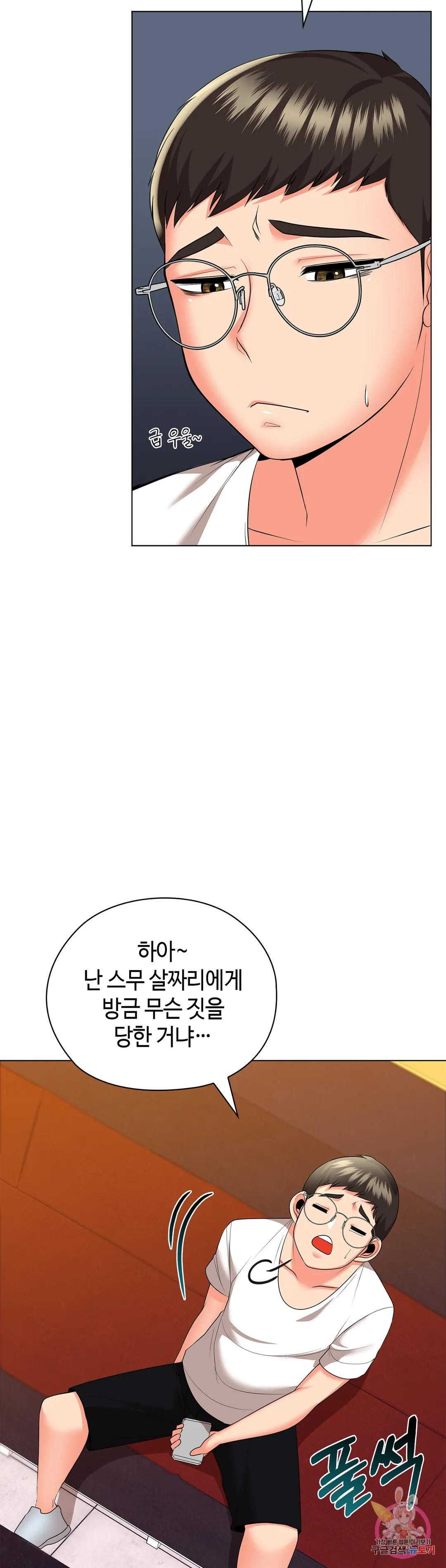 상류인간 16화 - 웹툰 이미지 36