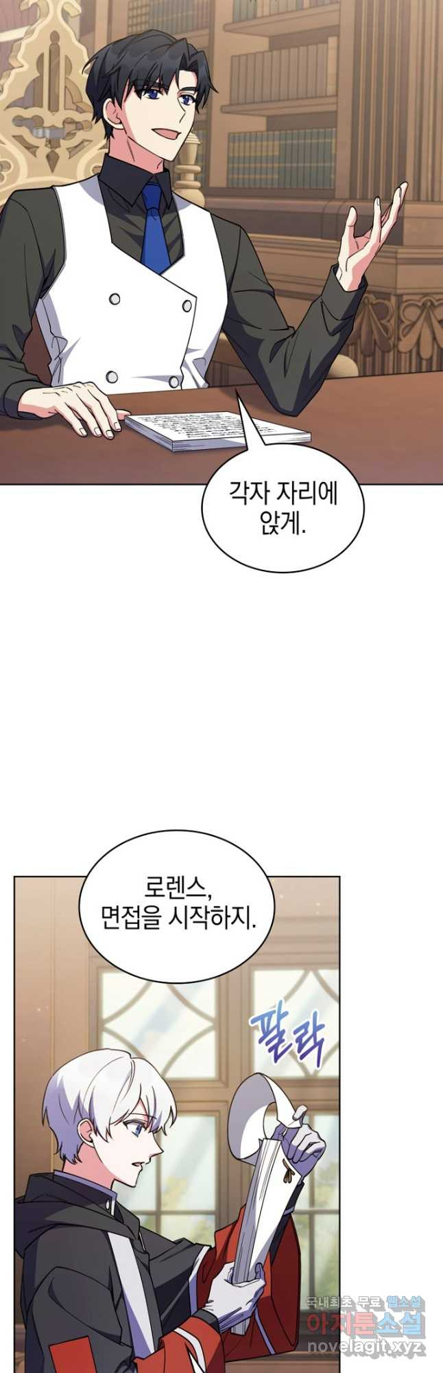 회귀했더니 가문이 망했다 62화 - 웹툰 이미지 19