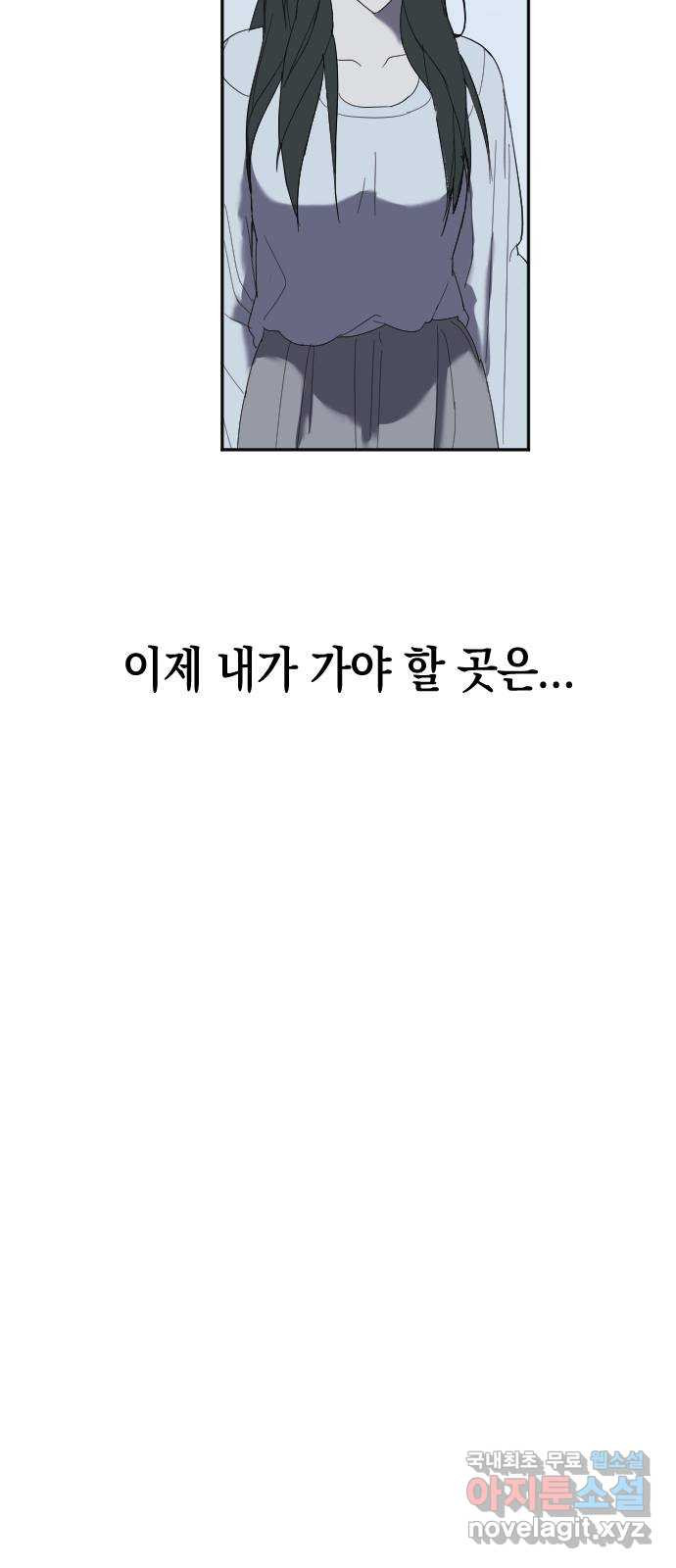 킬링대디 24화 - 웹툰 이미지 31