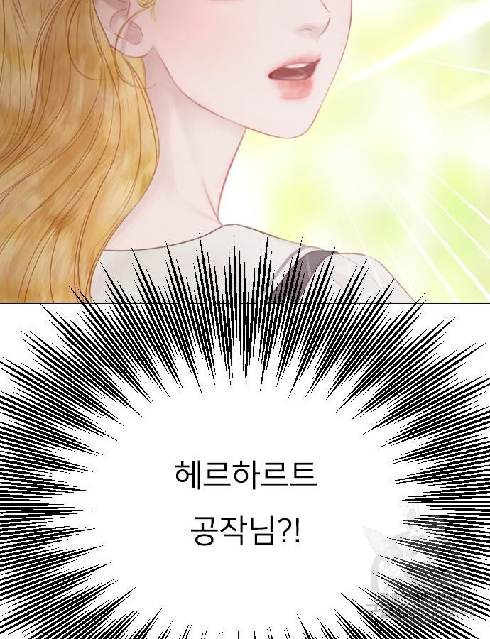 울어 봐, 빌어도 좋고 10화 - 웹툰 이미지 63