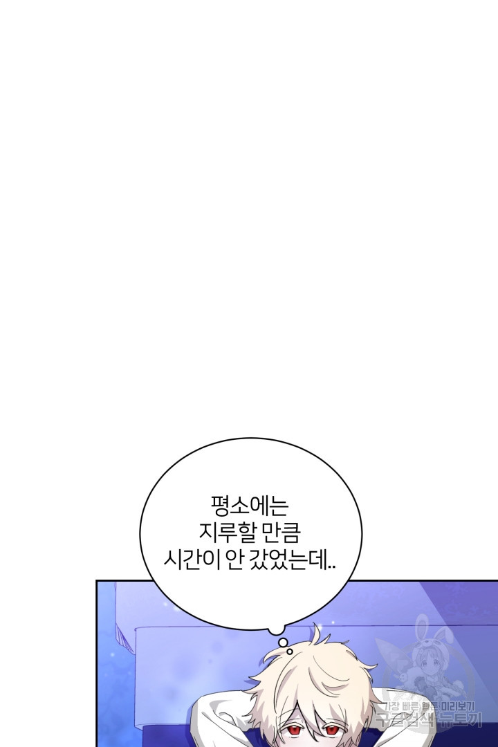 악역은 곱게 죽고 싶다 39화 - 웹툰 이미지 18