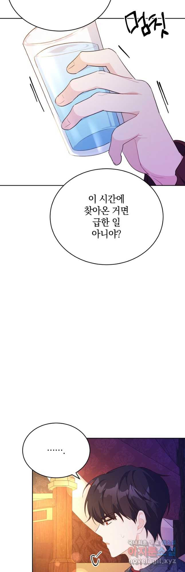 막장 피폐 소설을 고쳐 써보겠습니다 50화 - 웹툰 이미지 29