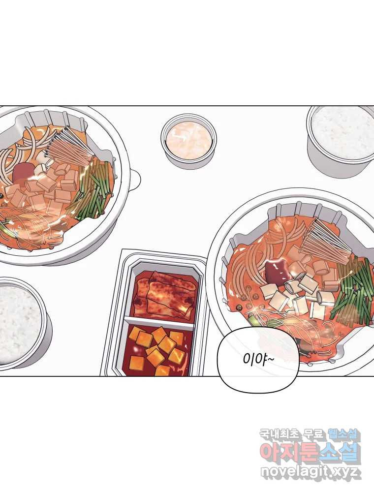 내게 볕이 닿지 않아도 65화 - 웹툰 이미지 29