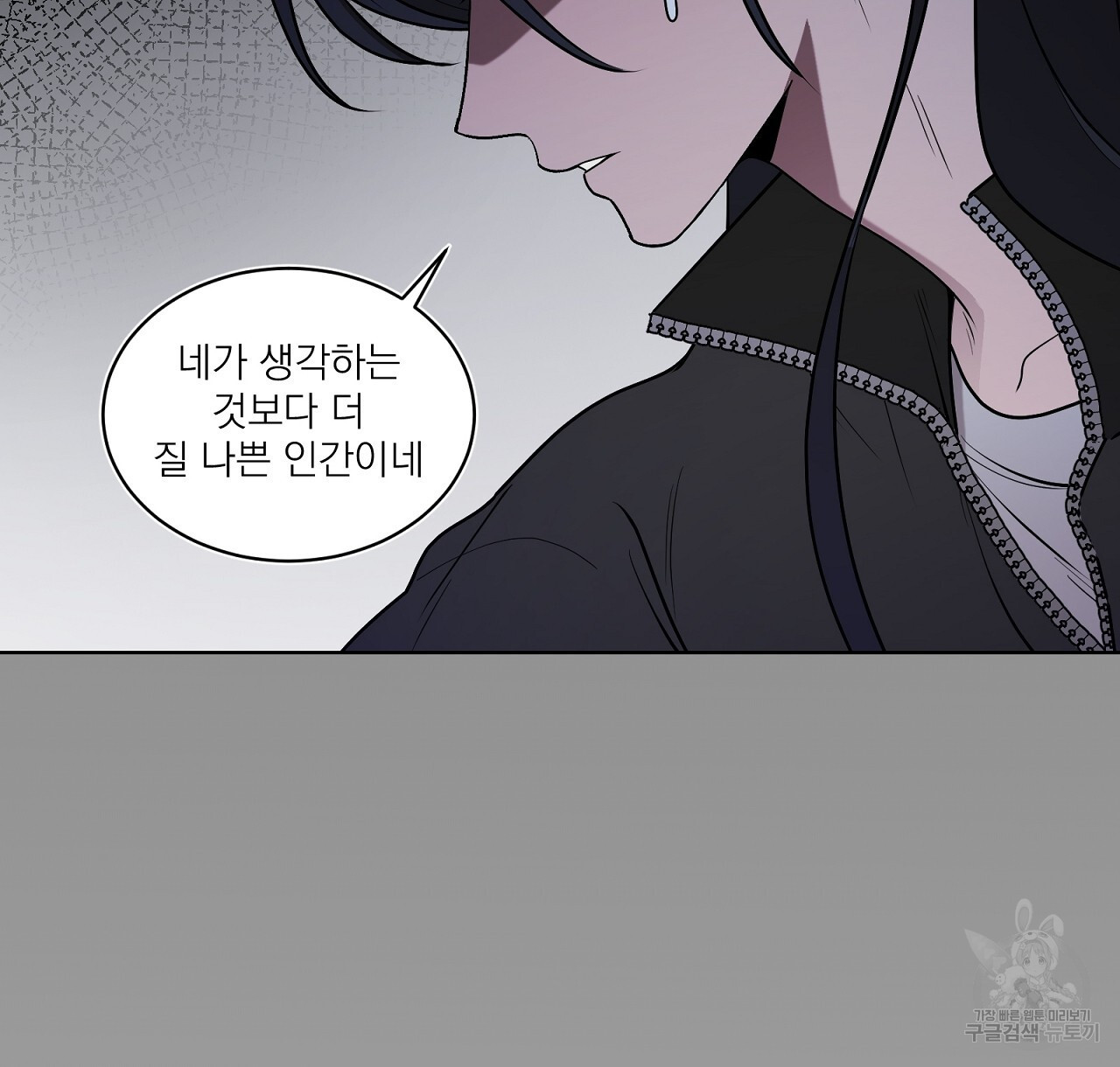 까치가 오면 28화 - 웹툰 이미지 32