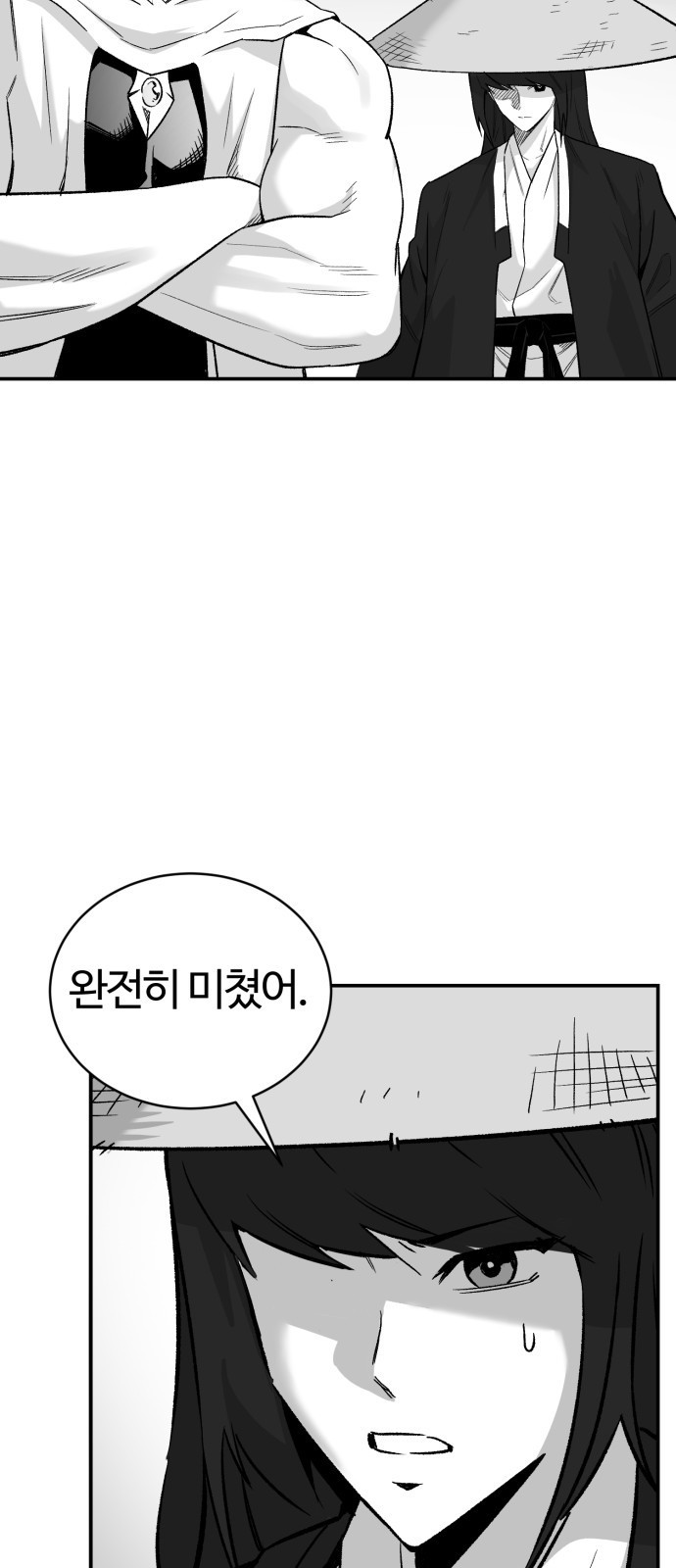 망치하르방 31화 탄과 선생님의 싸움이 시작됐어요! - 웹툰 이미지 25