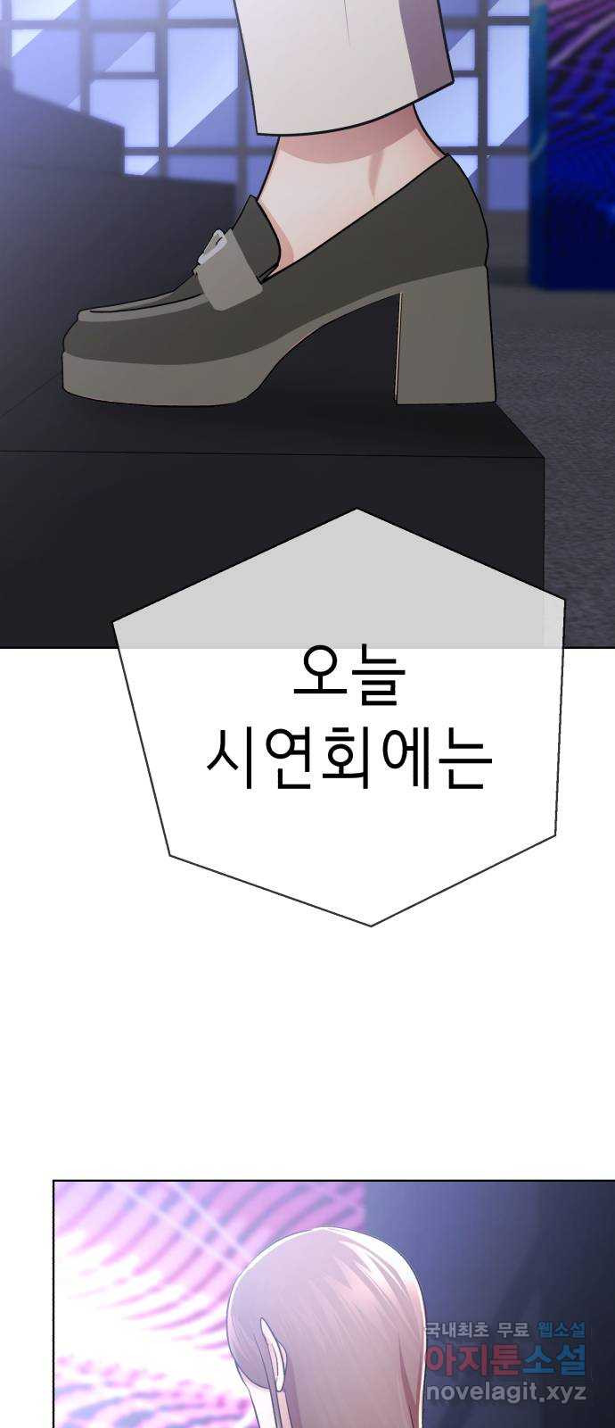 존잘주의 Hidden ending.1 - 웹툰 이미지 25