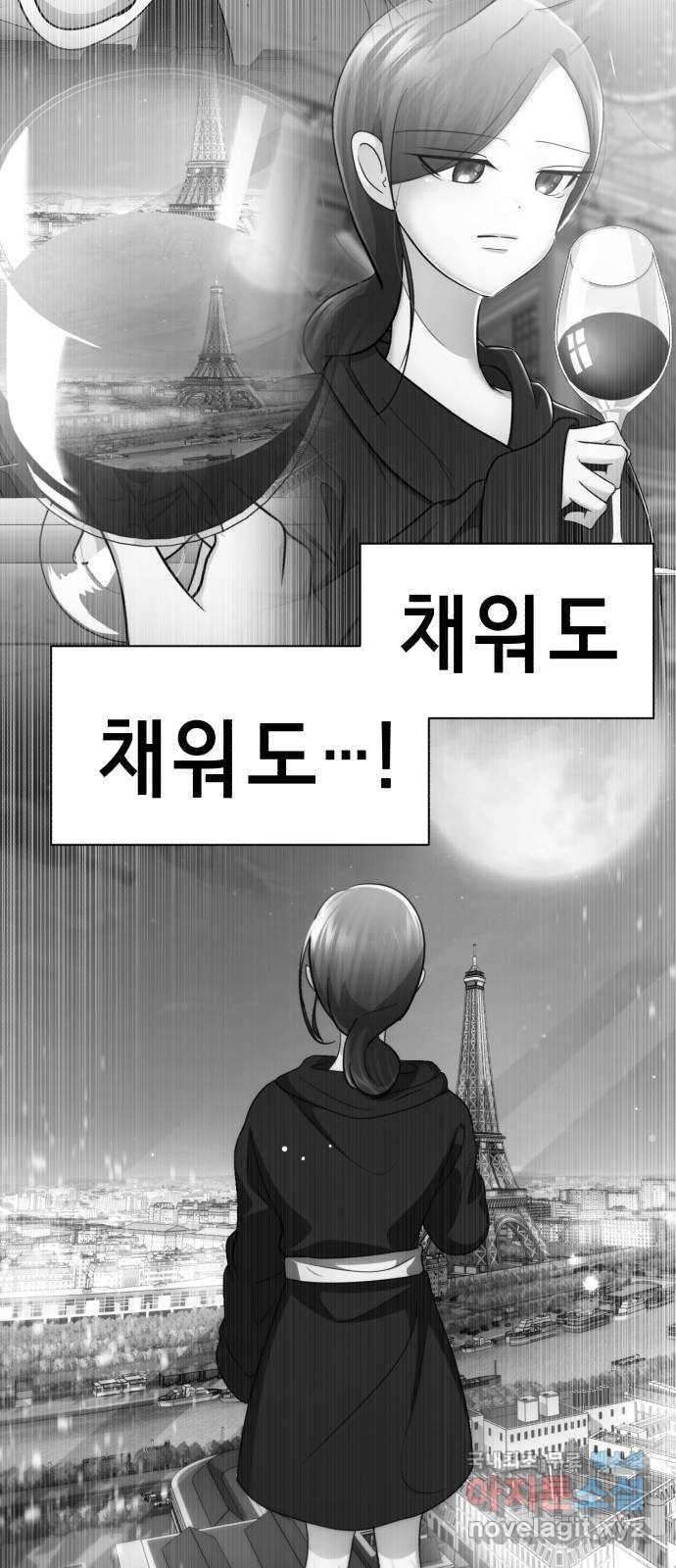 존잘주의 Hidden ending.1 - 웹툰 이미지 145