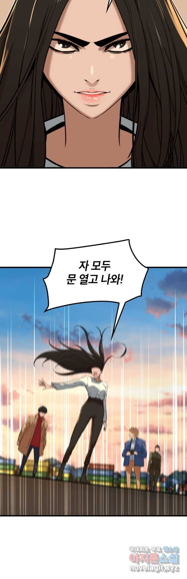 언데드킹 409화 격변 1 - 웹툰 이미지 22