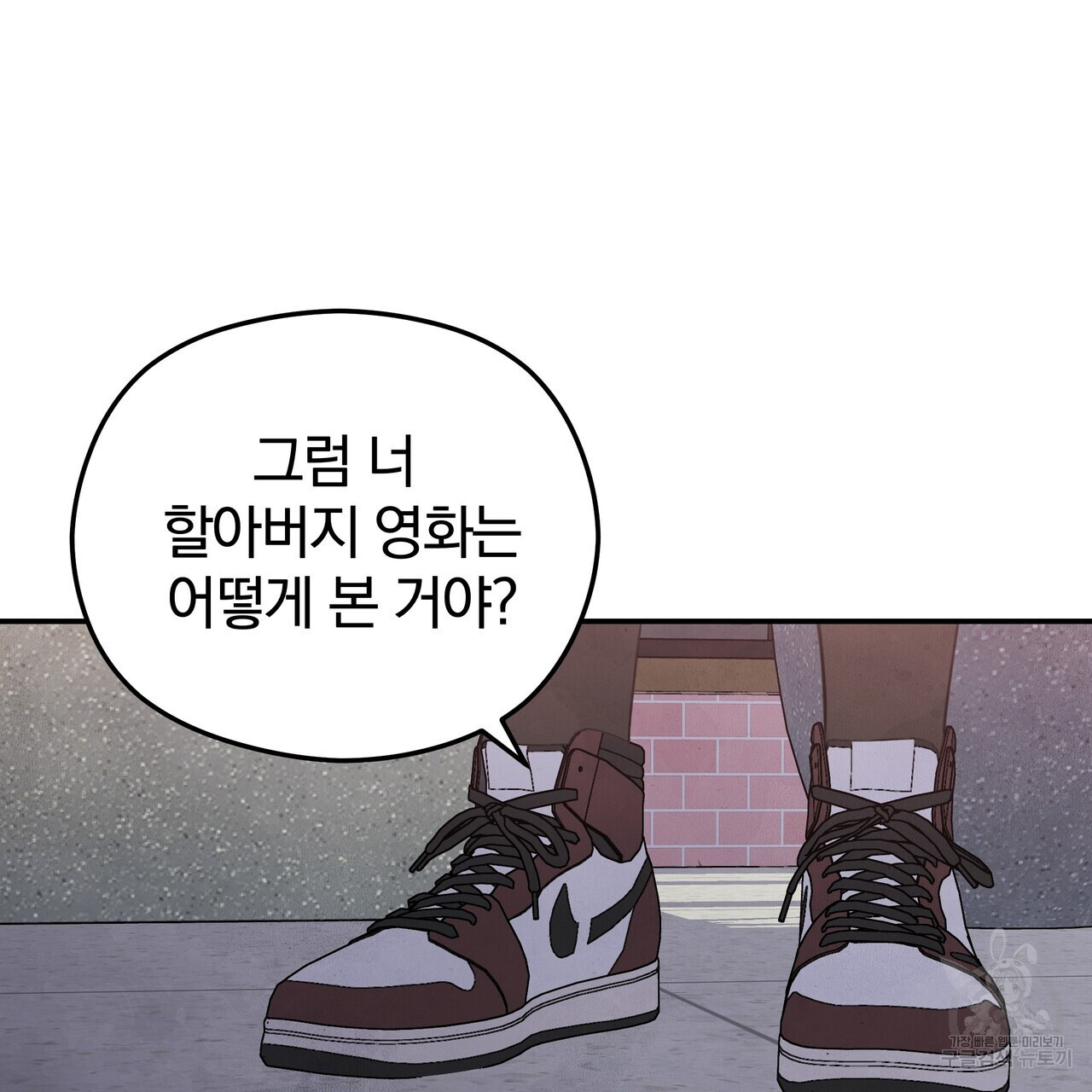 가려진 기억 19화 - 웹툰 이미지 8