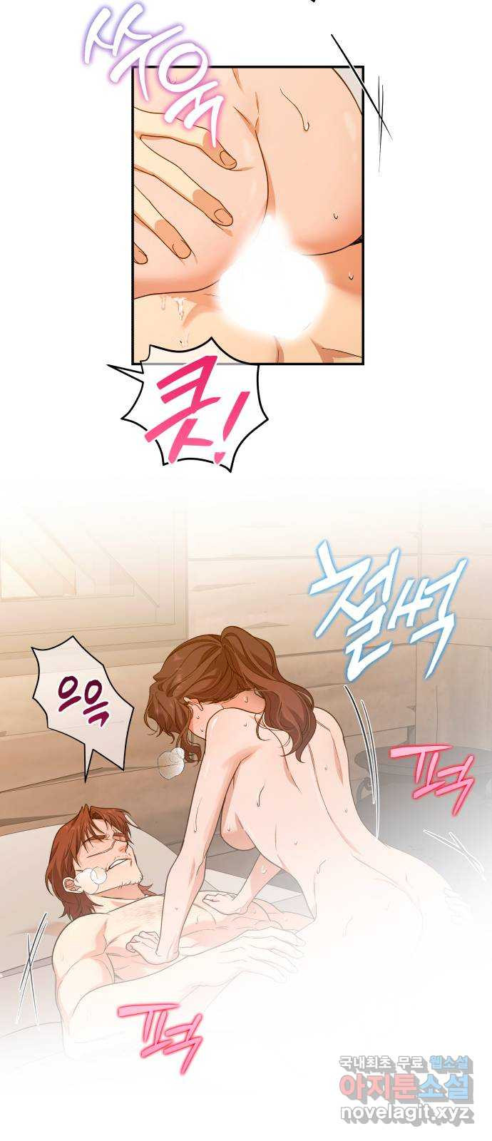 남편을 죽여줘요 69화 : 몸을 던져 얻은 것 - 웹툰 이미지 5