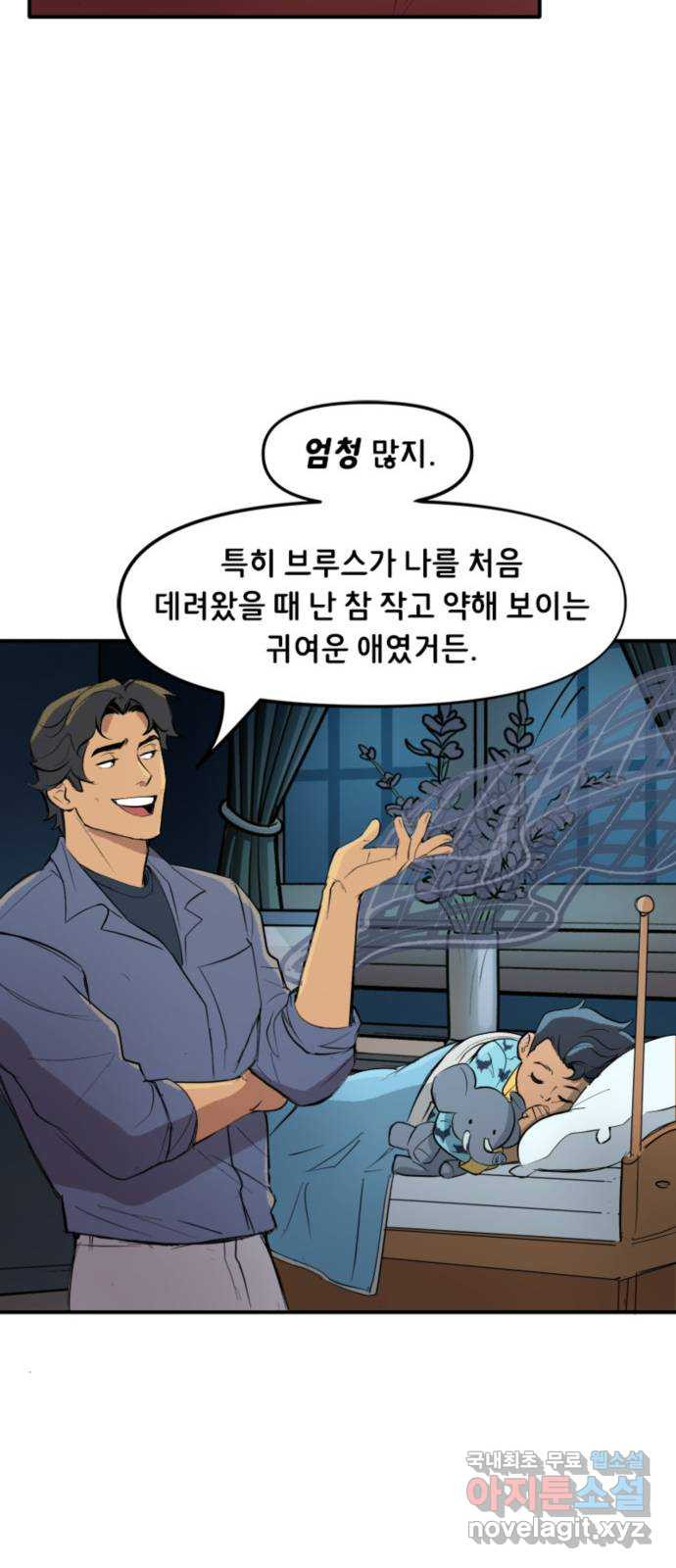 배트맨: 웨인 패밀리 어드벤처 99화 : 납치 상담소 - 웹툰 이미지 9