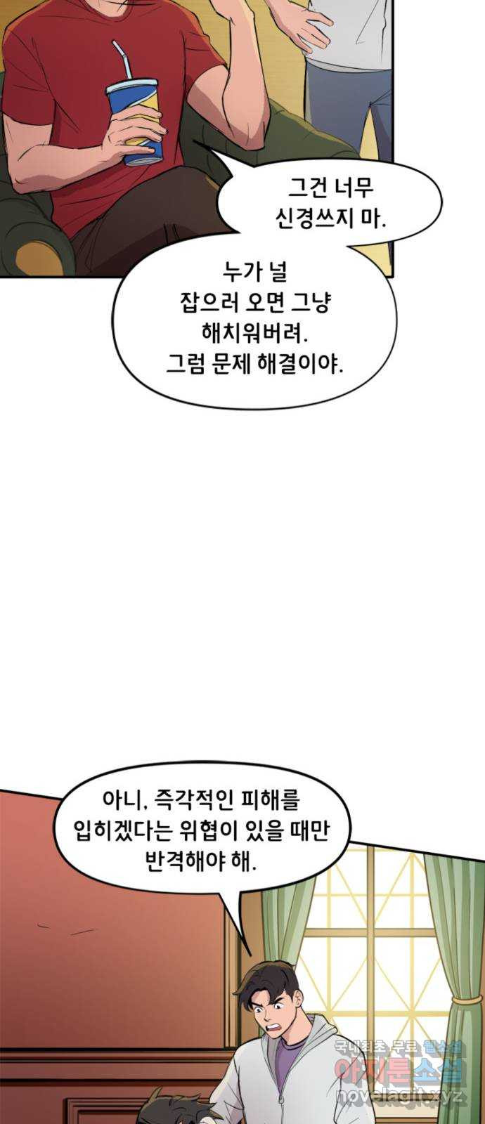 배트맨: 웨인 패밀리 어드벤처 99화 : 납치 상담소 - 웹툰 이미지 15