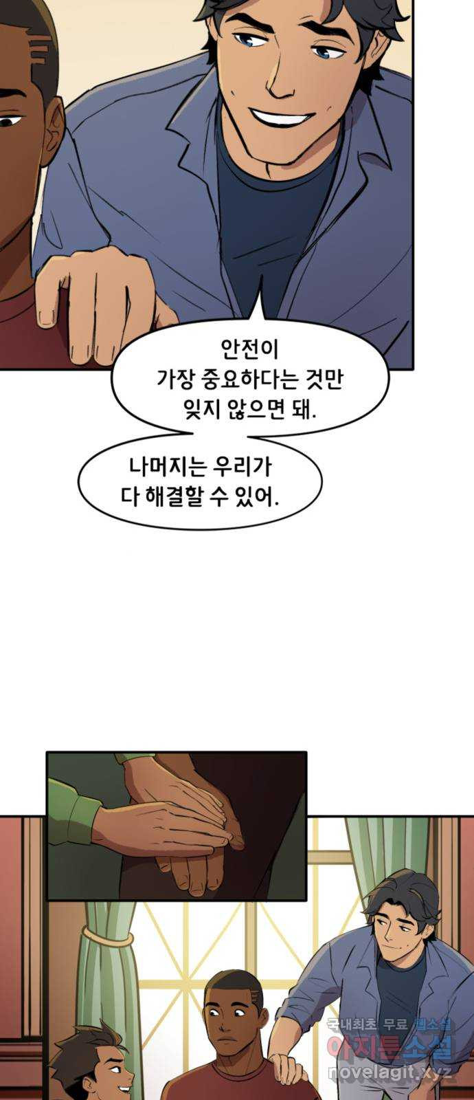 배트맨: 웨인 패밀리 어드벤처 99화 : 납치 상담소 - 웹툰 이미지 21