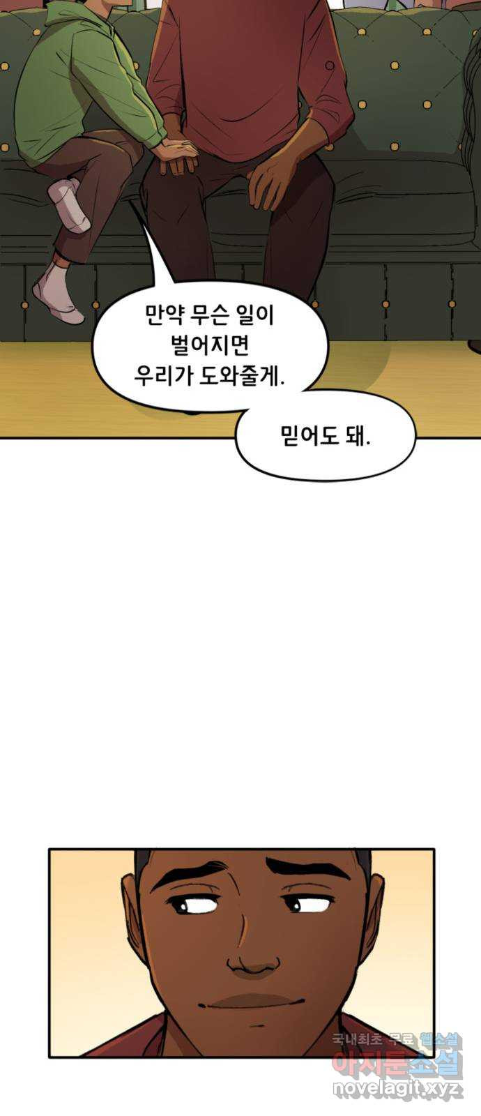 배트맨: 웨인 패밀리 어드벤처 99화 : 납치 상담소 - 웹툰 이미지 22