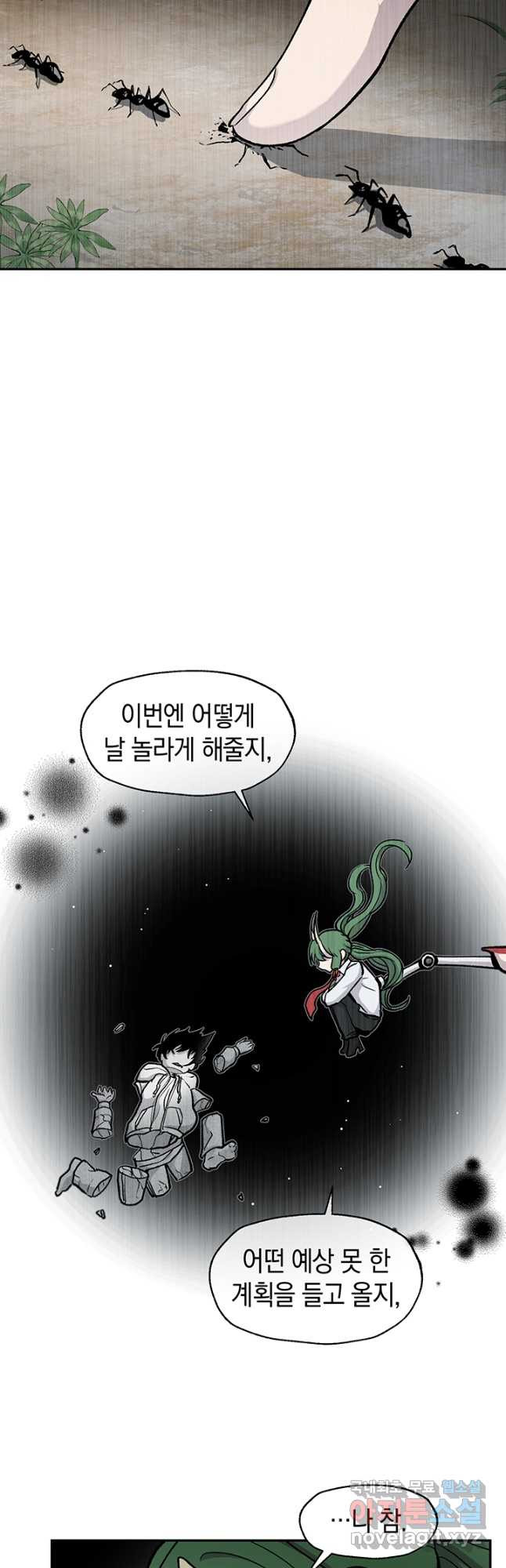 죽어야 사는 남자 53화 - 웹툰 이미지 14