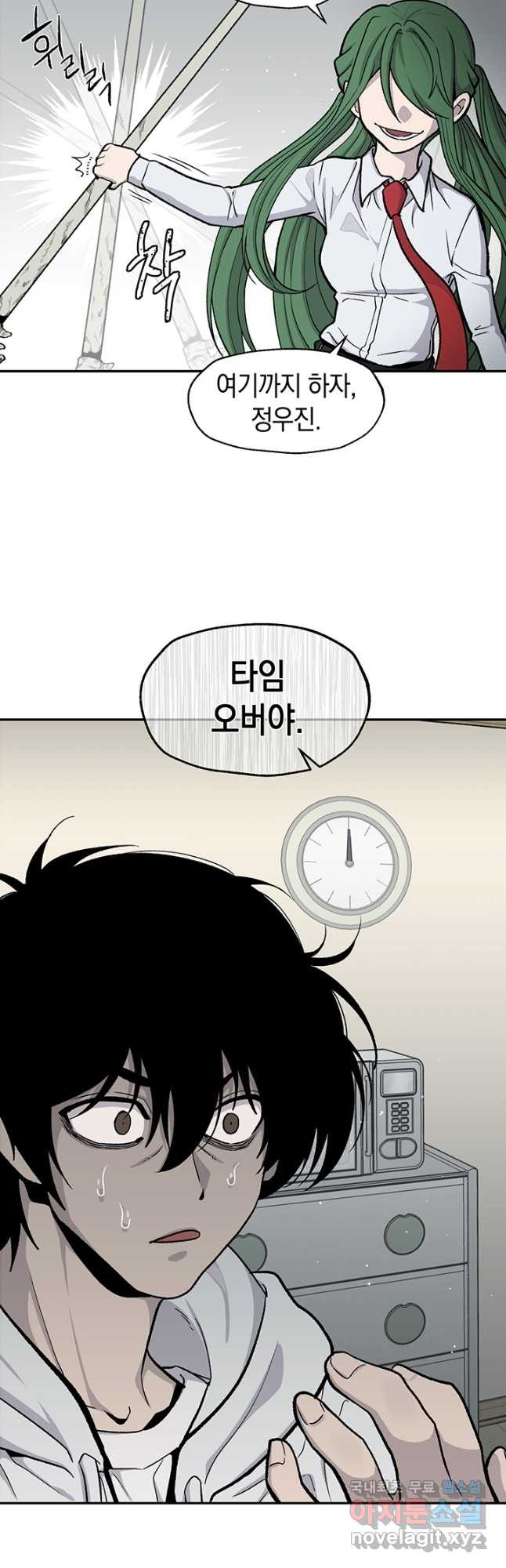 죽어야 사는 남자 53화 - 웹툰 이미지 19